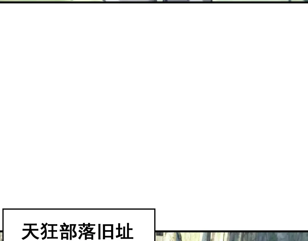 第27话 万万没想到 第6页