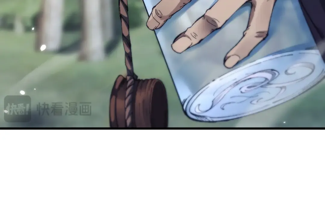 第27话 万万没想到 第29页