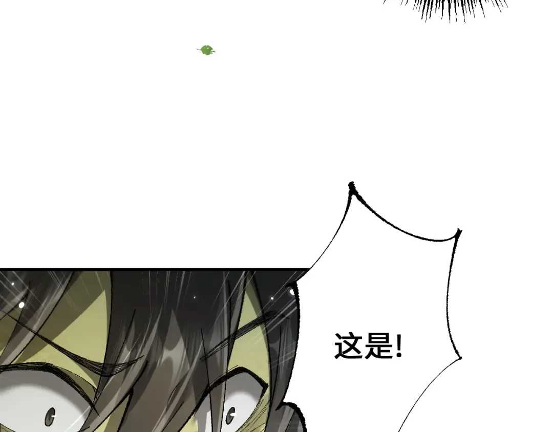 第27话 万万没想到 第62页