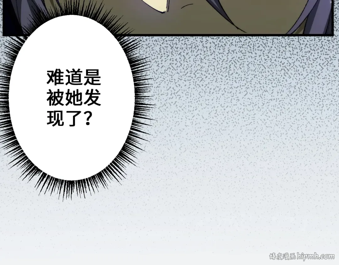 第27话 万万没想到 第80页