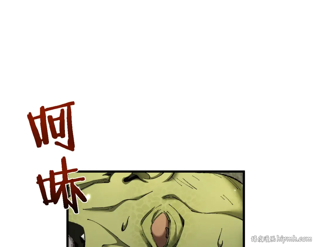 第27话 万万没想到 第96页