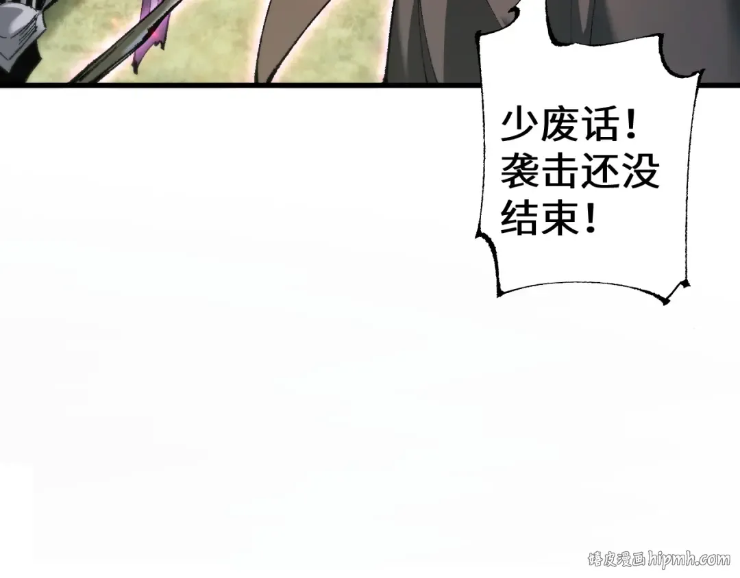 第27话 万万没想到 第112页