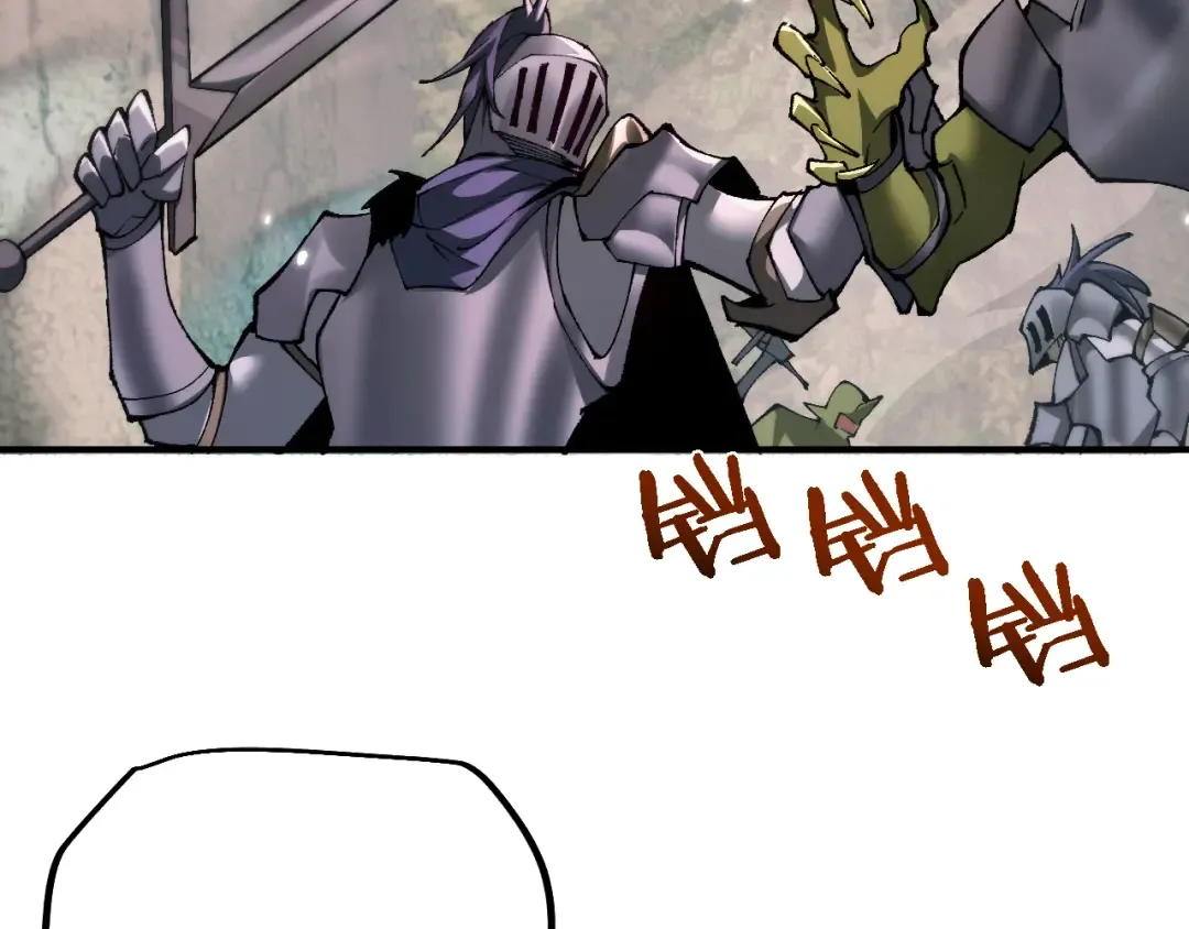第28话 乘胜追击 第38页