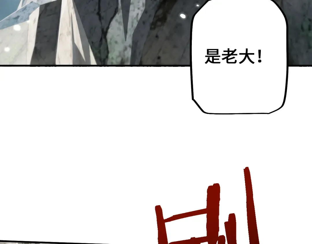 第28话 乘胜追击 第41页