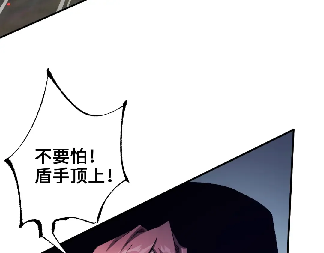 第28话 乘胜追击 第59页