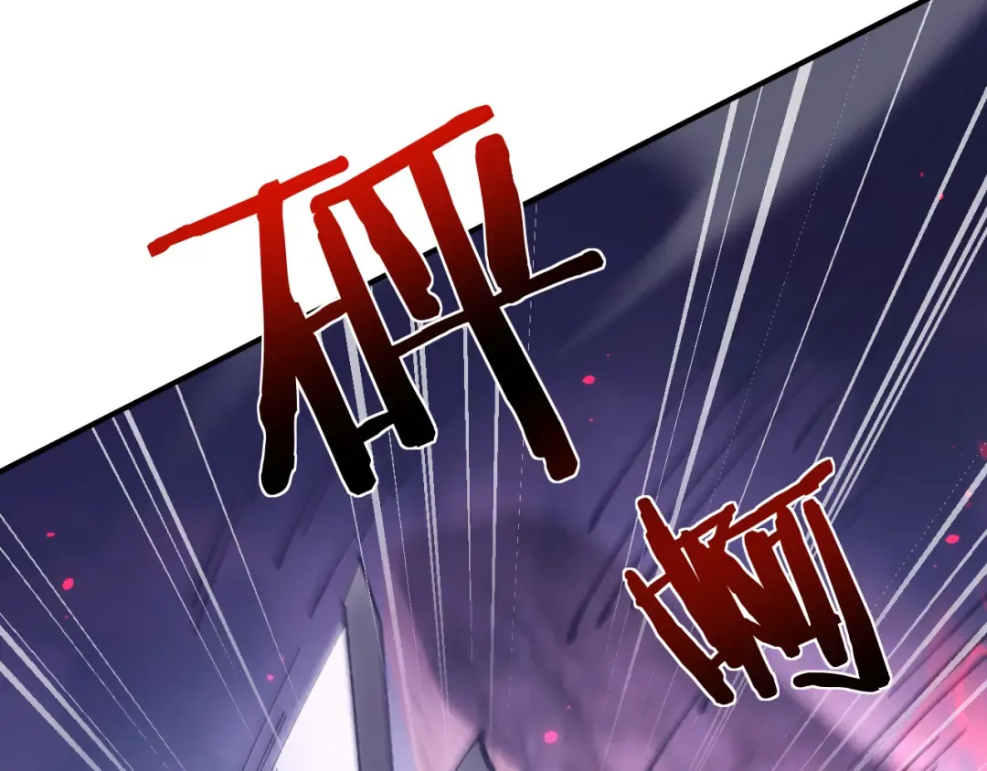 第28话 乘胜追击 第62页