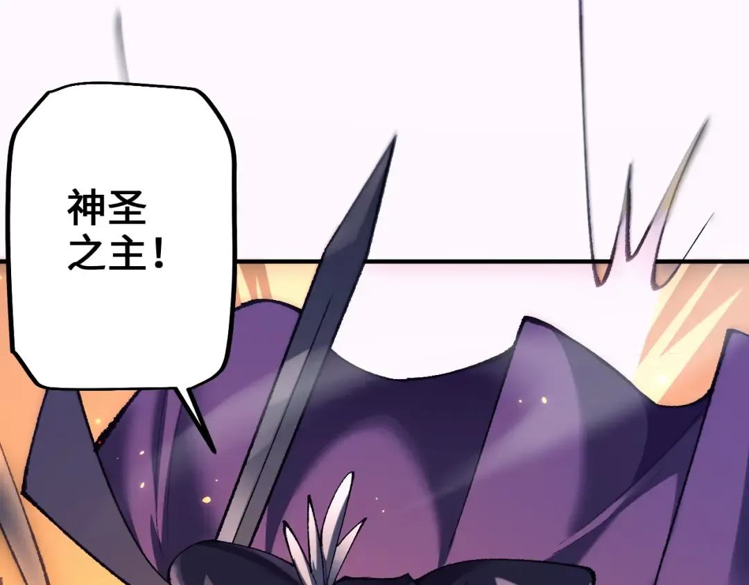 第28话 乘胜追击 第65页