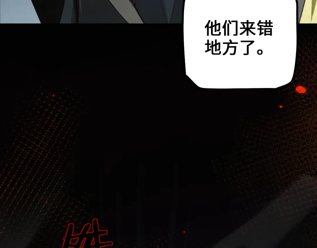 第28话 乘胜追击 第83页