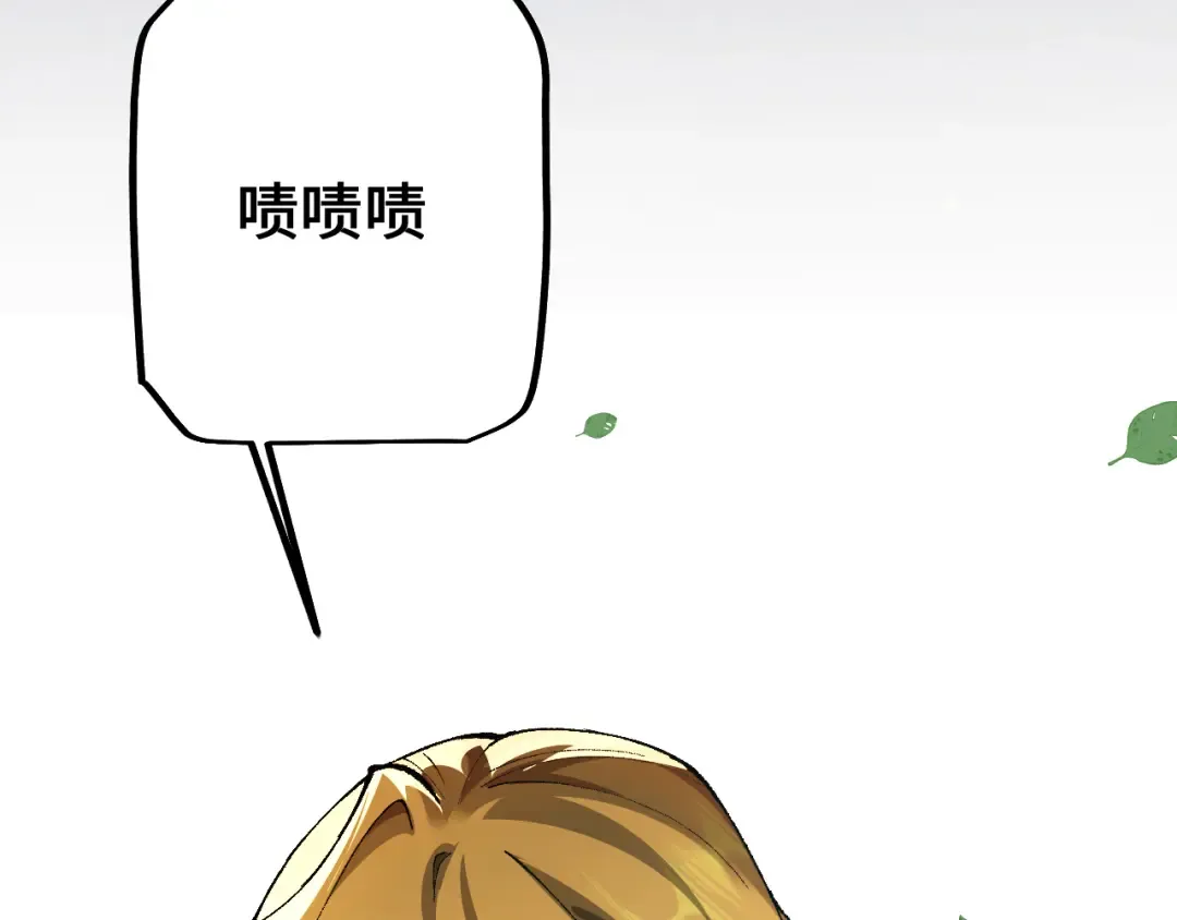 第28话 乘胜追击 第91页