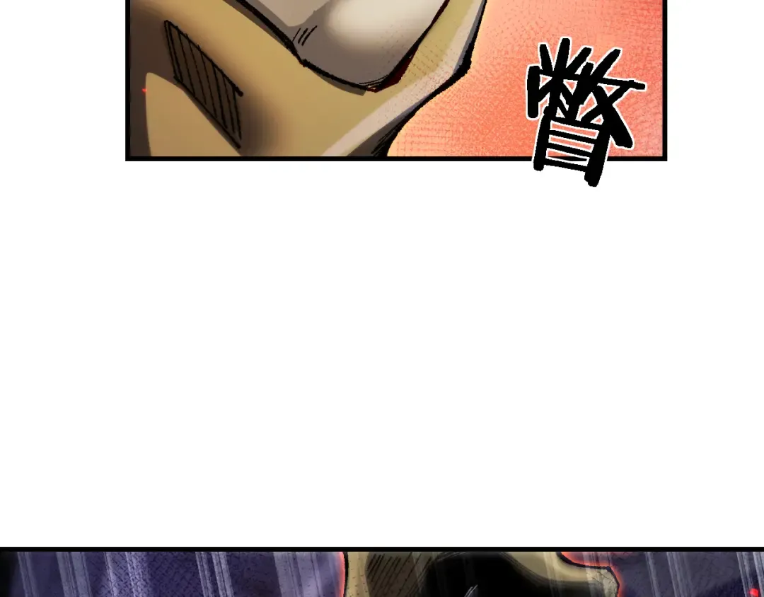 第28话 乘胜追击 第108页