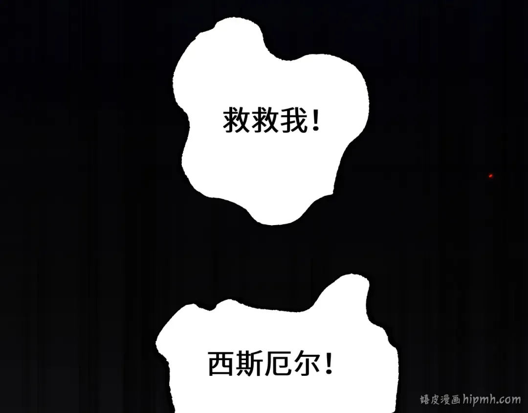 第28话 乘胜追击 第128页
