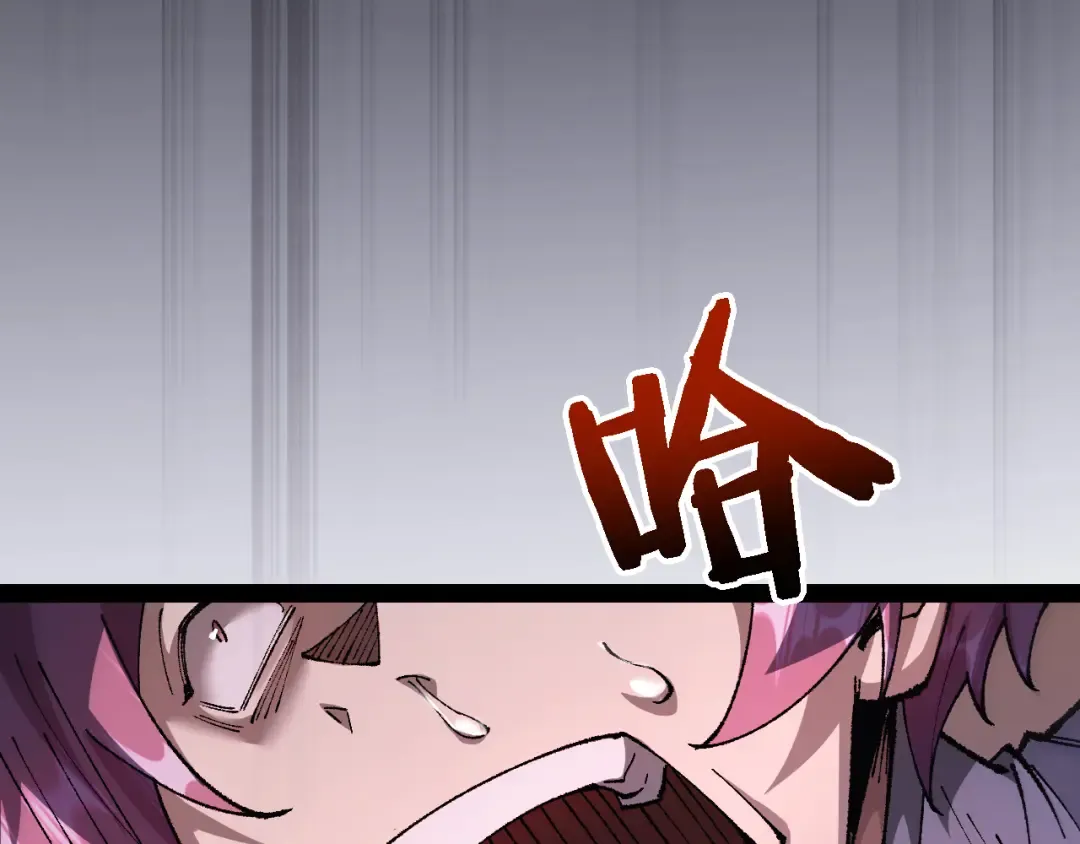 第28话 乘胜追击 第130页
