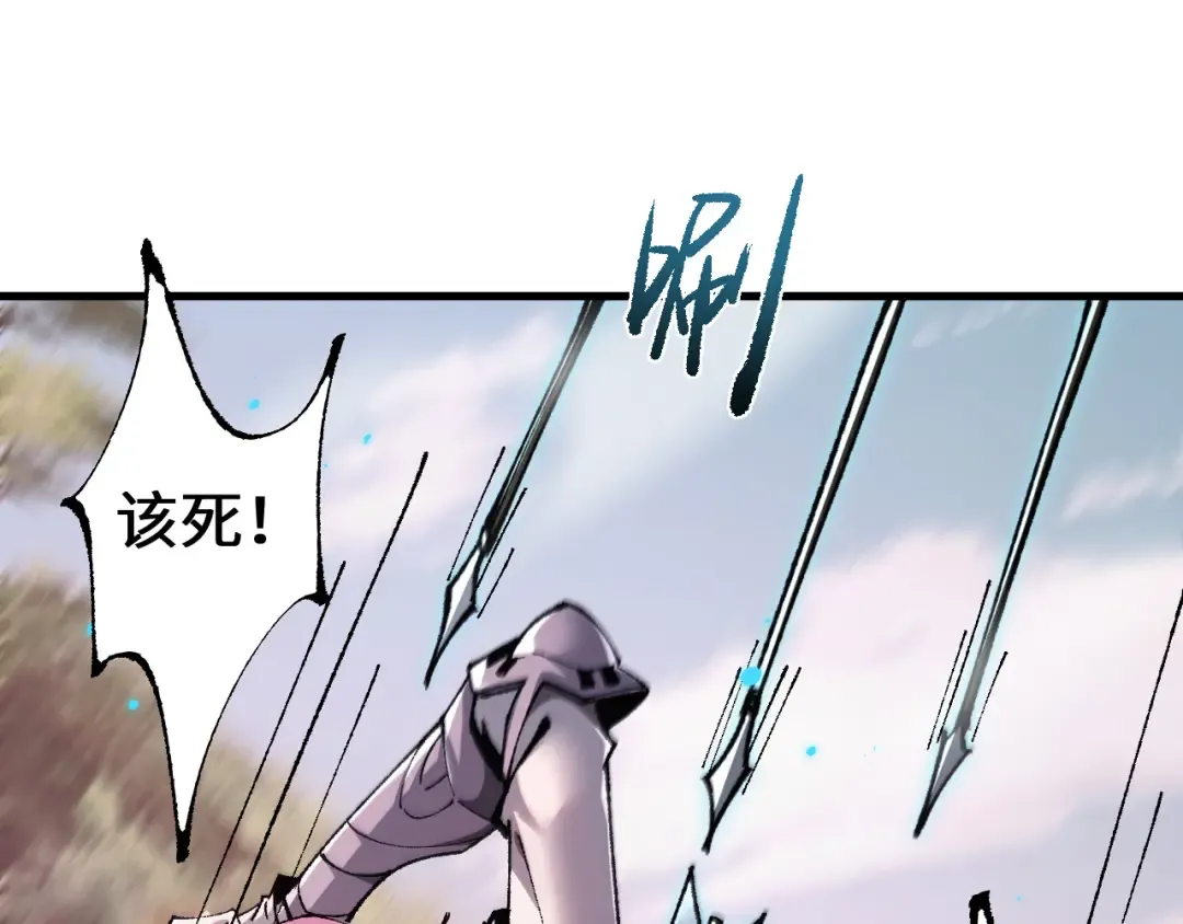 第28话 乘胜追击 第132页