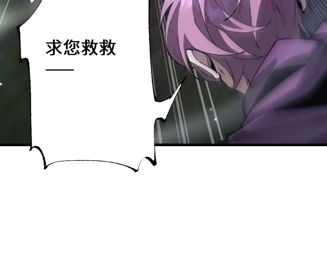 第28话 乘胜追击 第145页