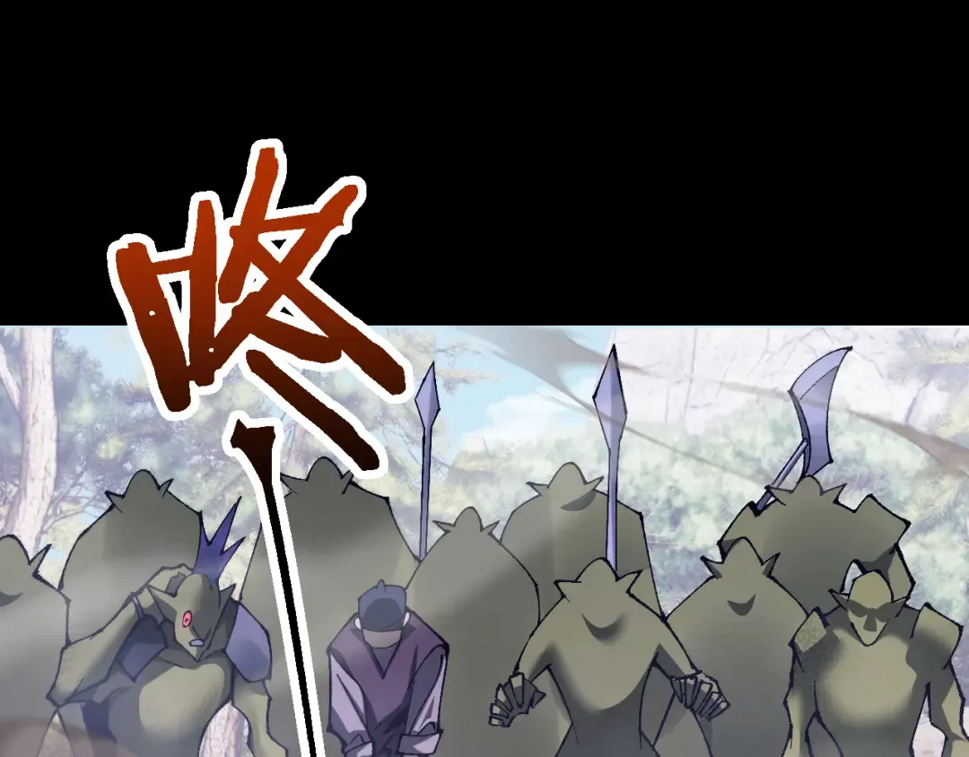 第29话 陷阱 第30页