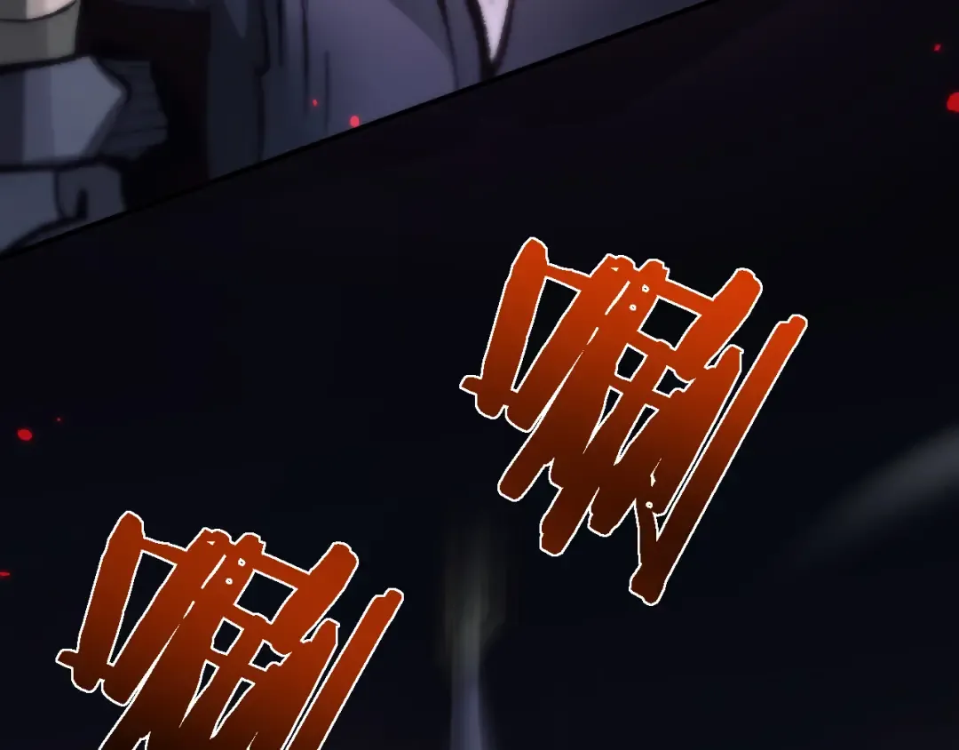 第29话 陷阱 第51页