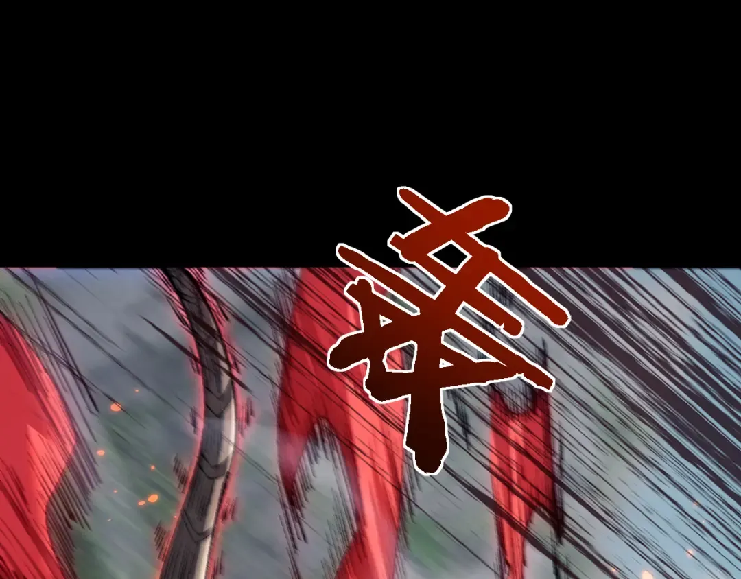 第29话 陷阱 第65页