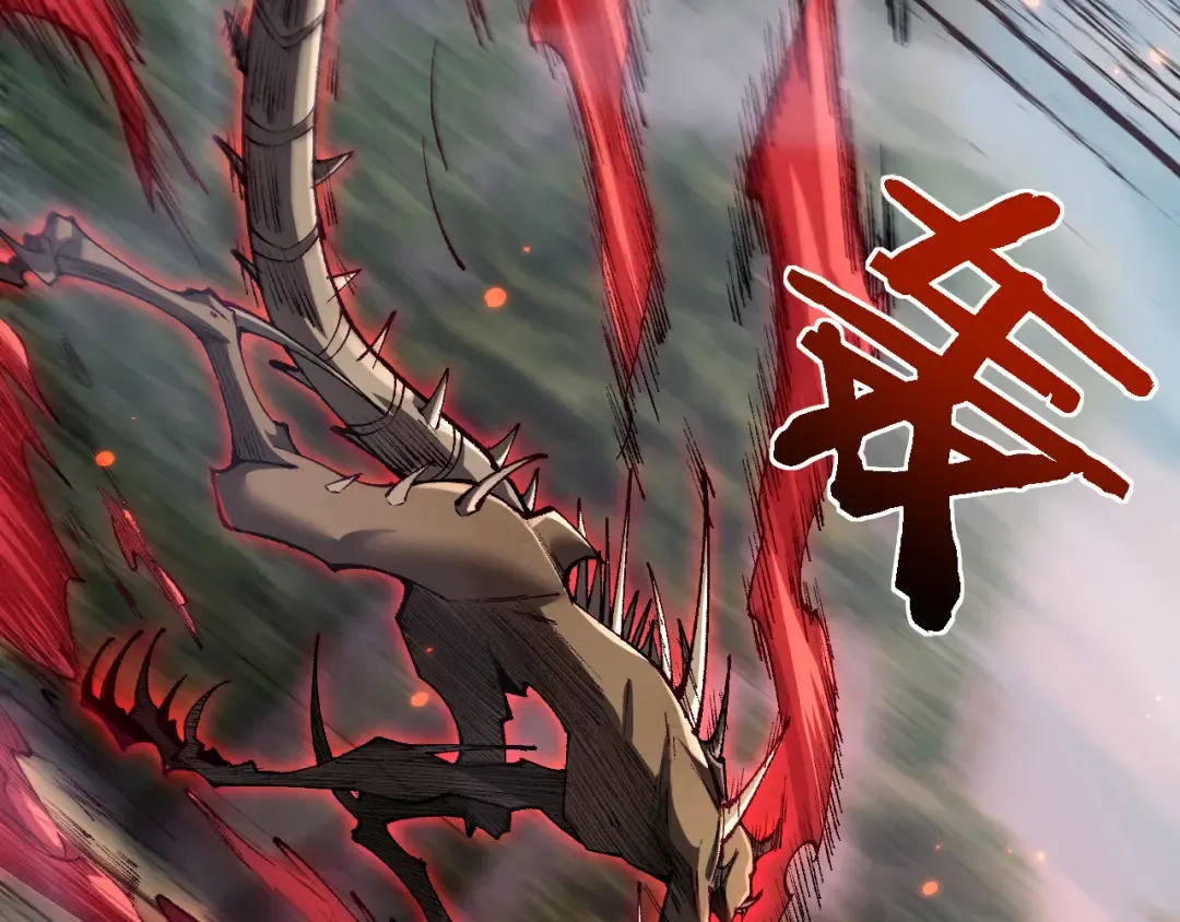 第29话 陷阱 第66页