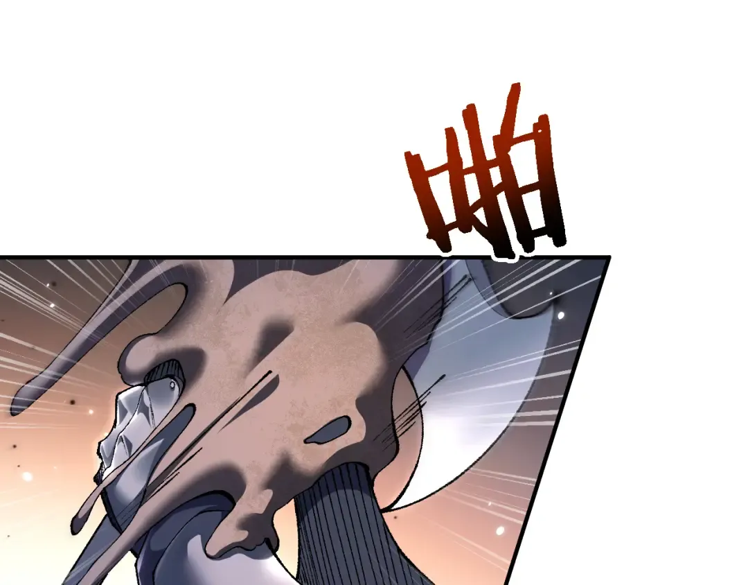 第29话 陷阱 第84页