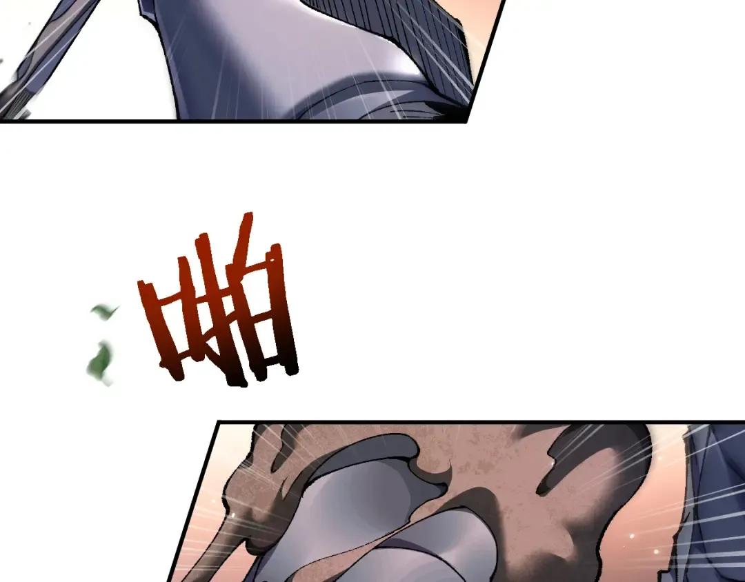 第29话 陷阱 第85页