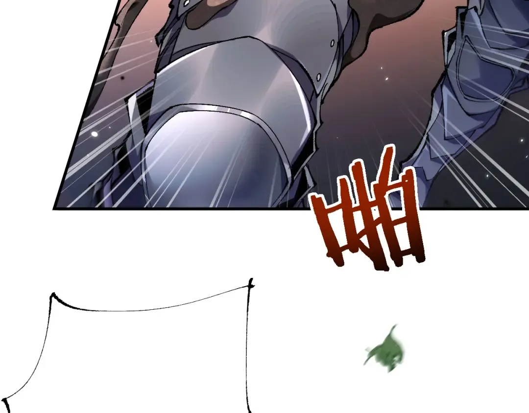 第29话 陷阱 第86页