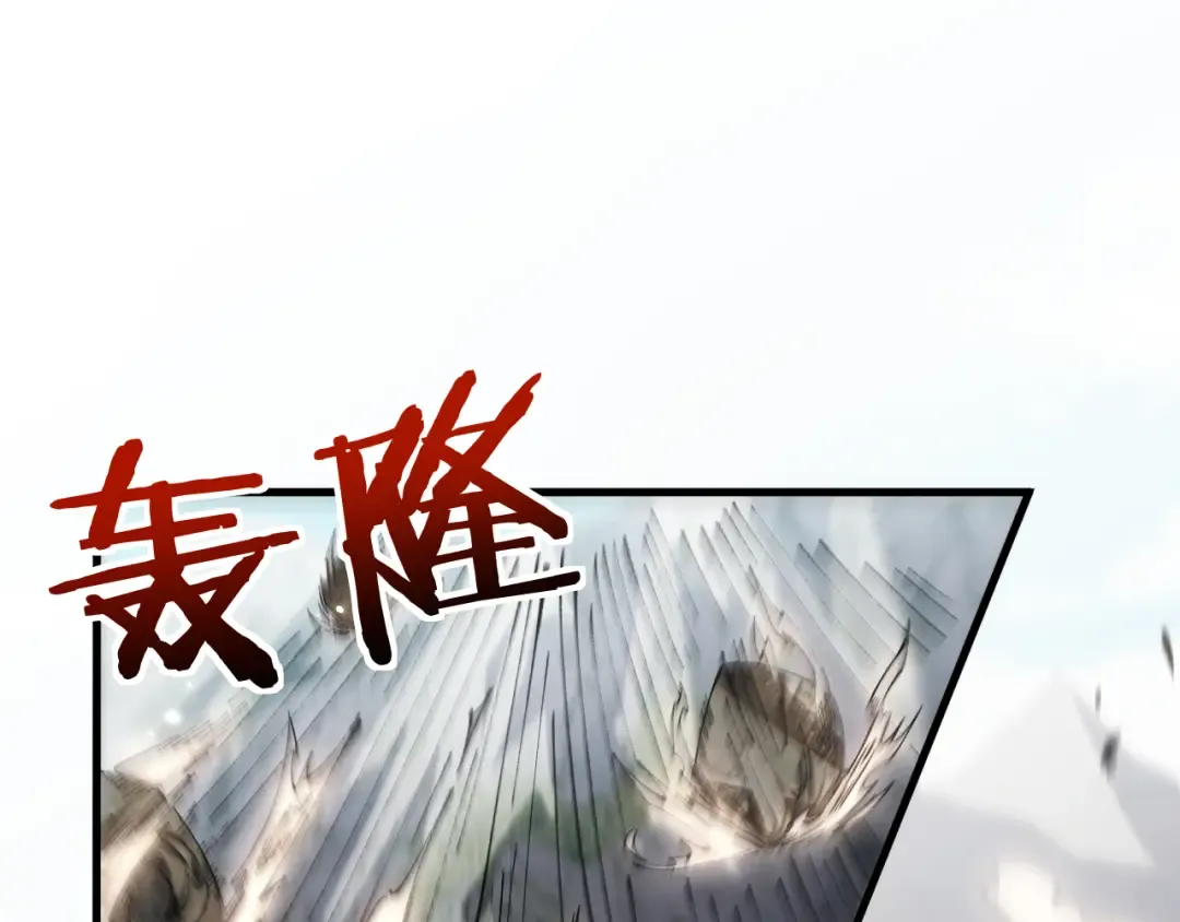 第29话 陷阱 第103页