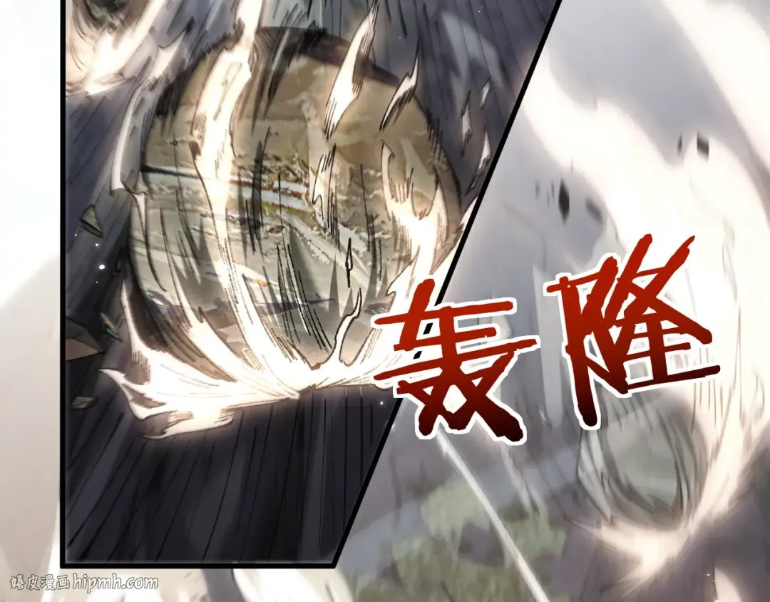 第29话 陷阱 第104页