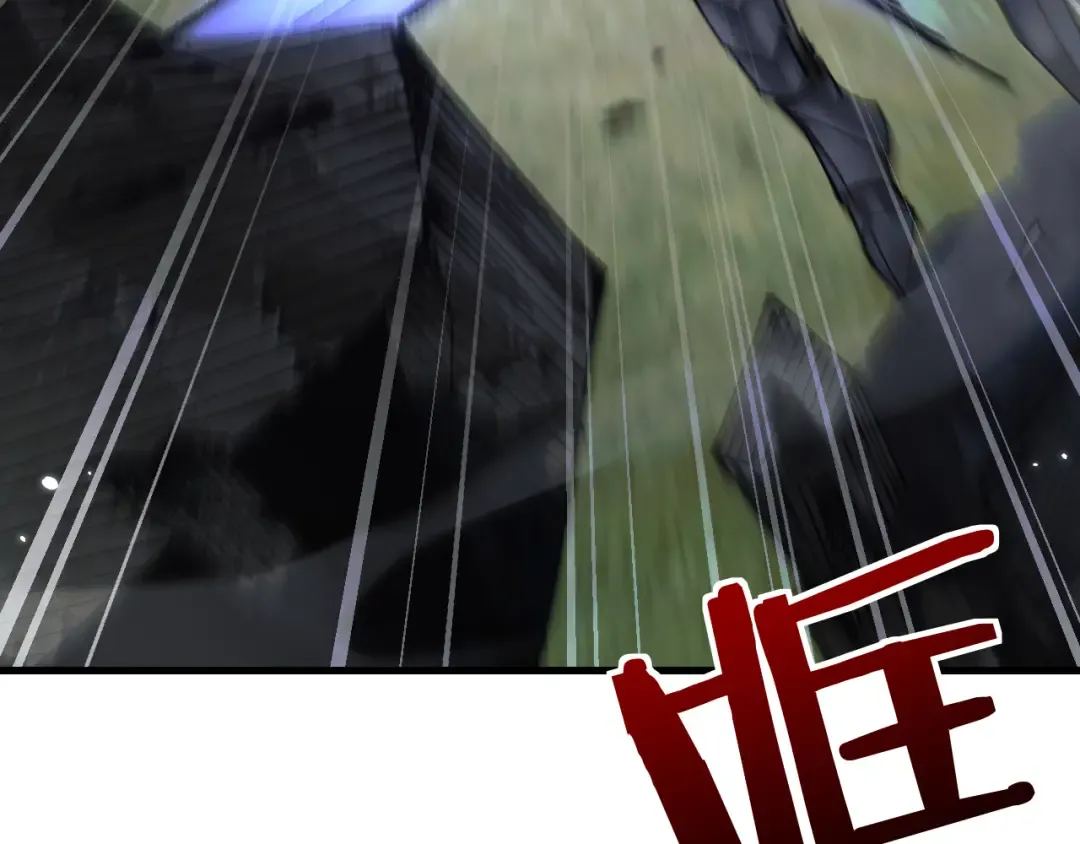 第29话 陷阱 第111页