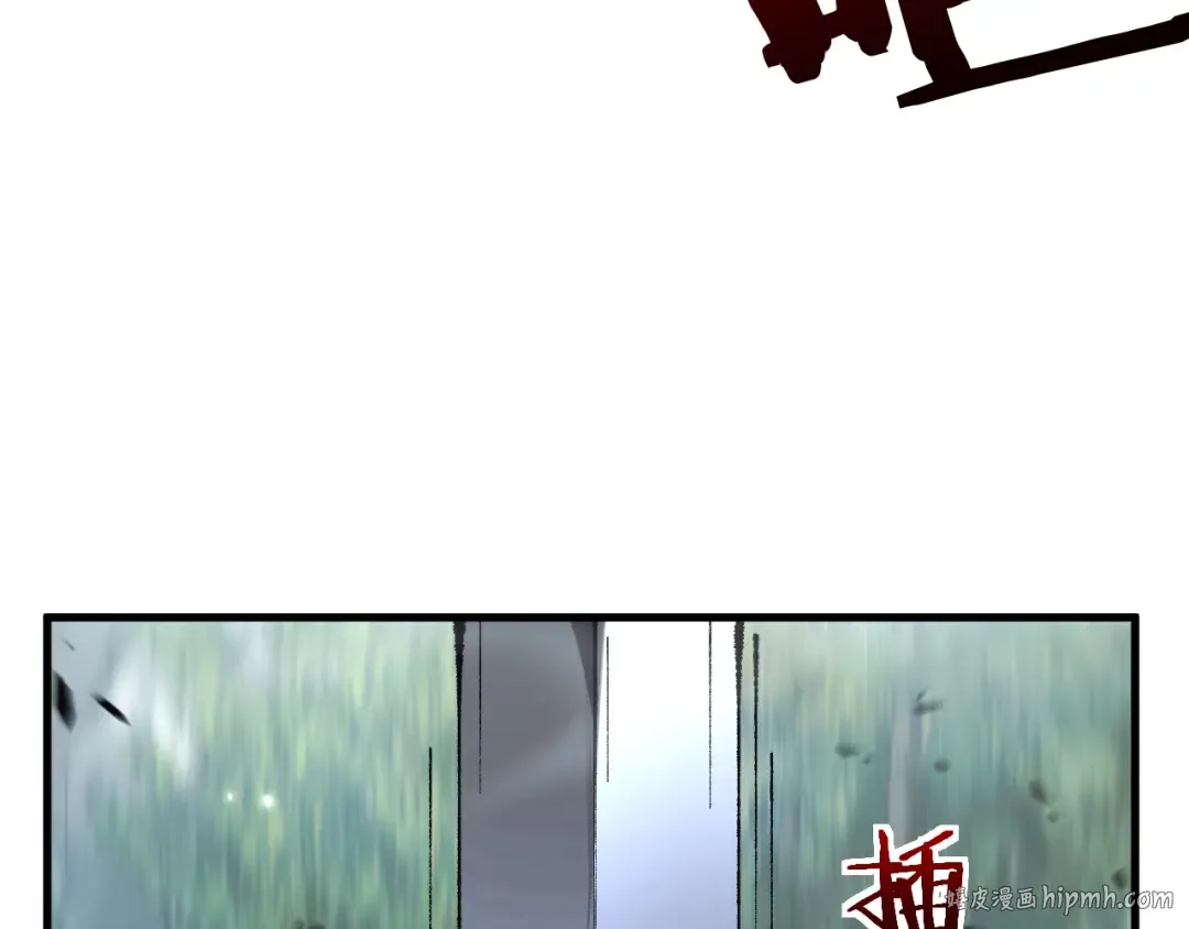 第29话 陷阱 第112页