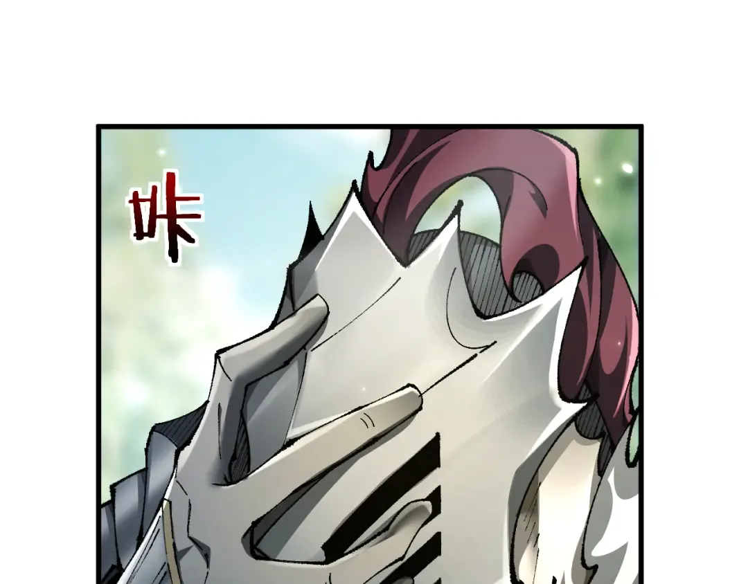 第29话 陷阱 第119页