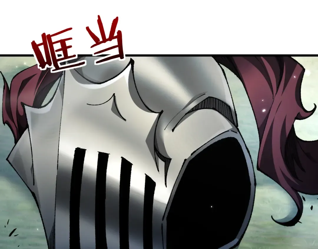 第29话 陷阱 第121页
