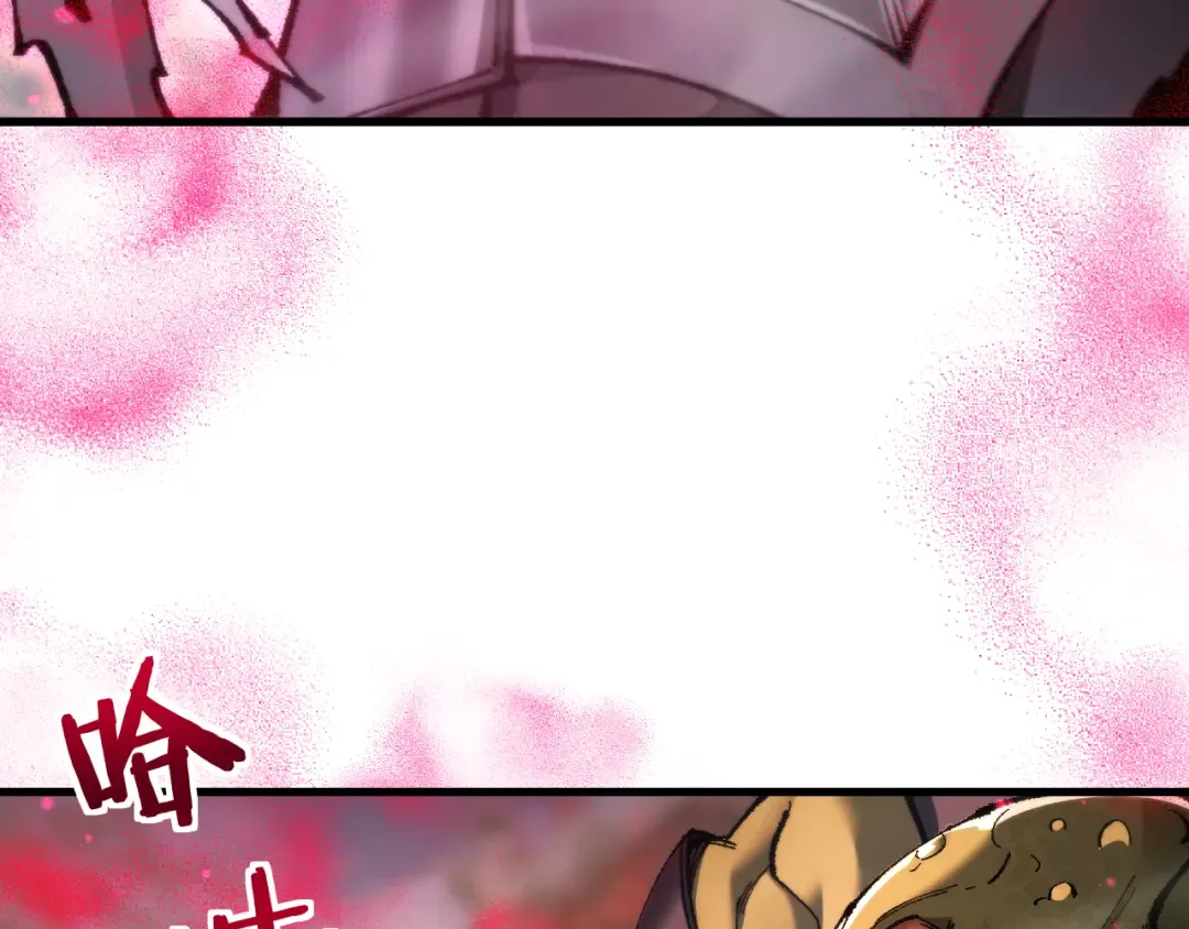 第29话 陷阱 第125页