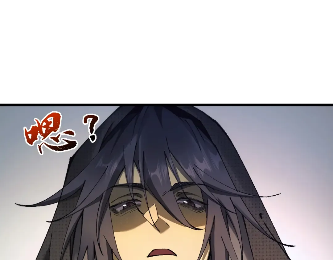 第30话 我们试试吧 第3页