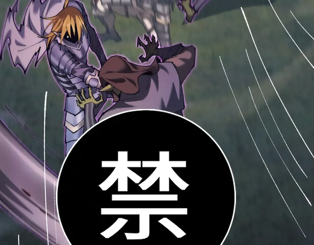 第30话 我们试试吧 第15页