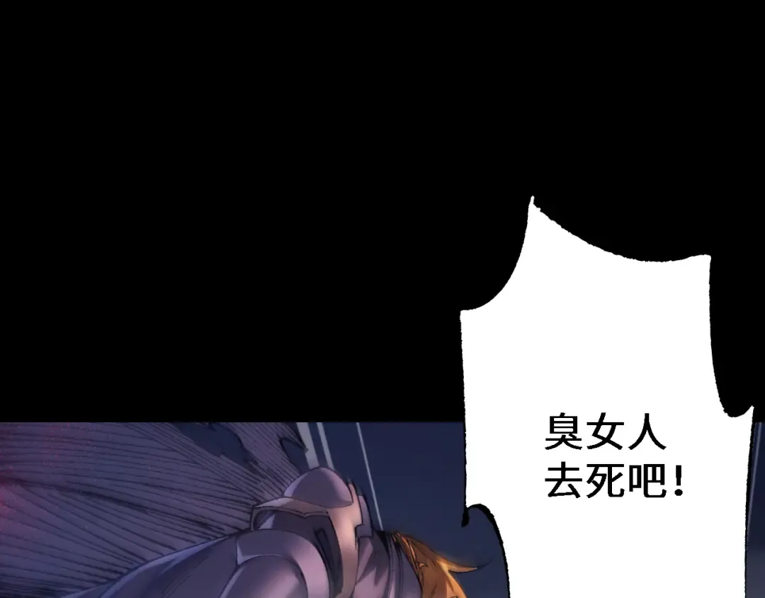 第30话 我们试试吧 第18页