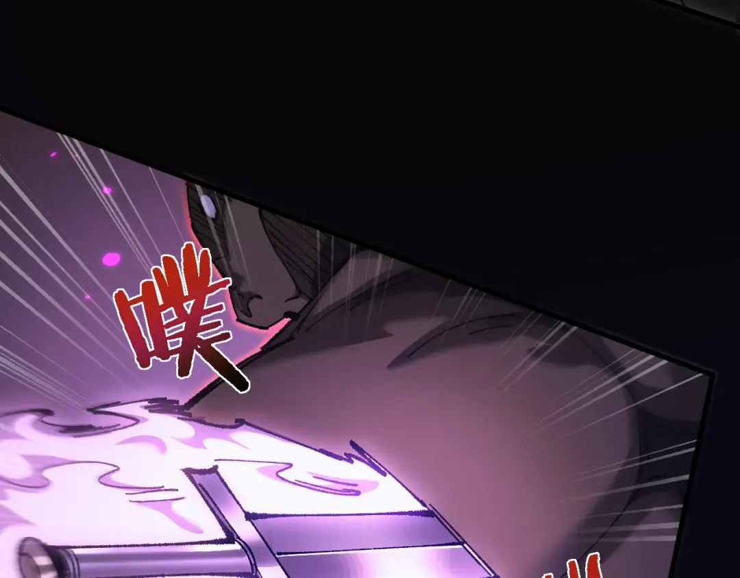 第30话 我们试试吧 第21页