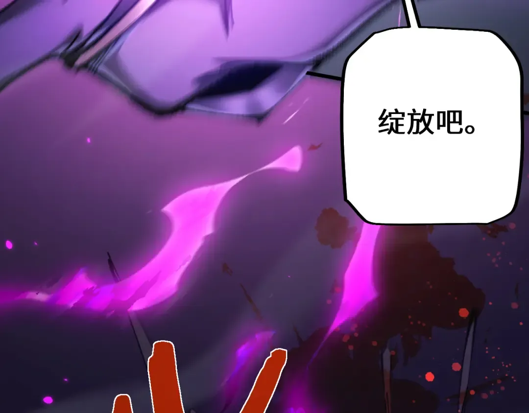 第30话 我们试试吧 第25页