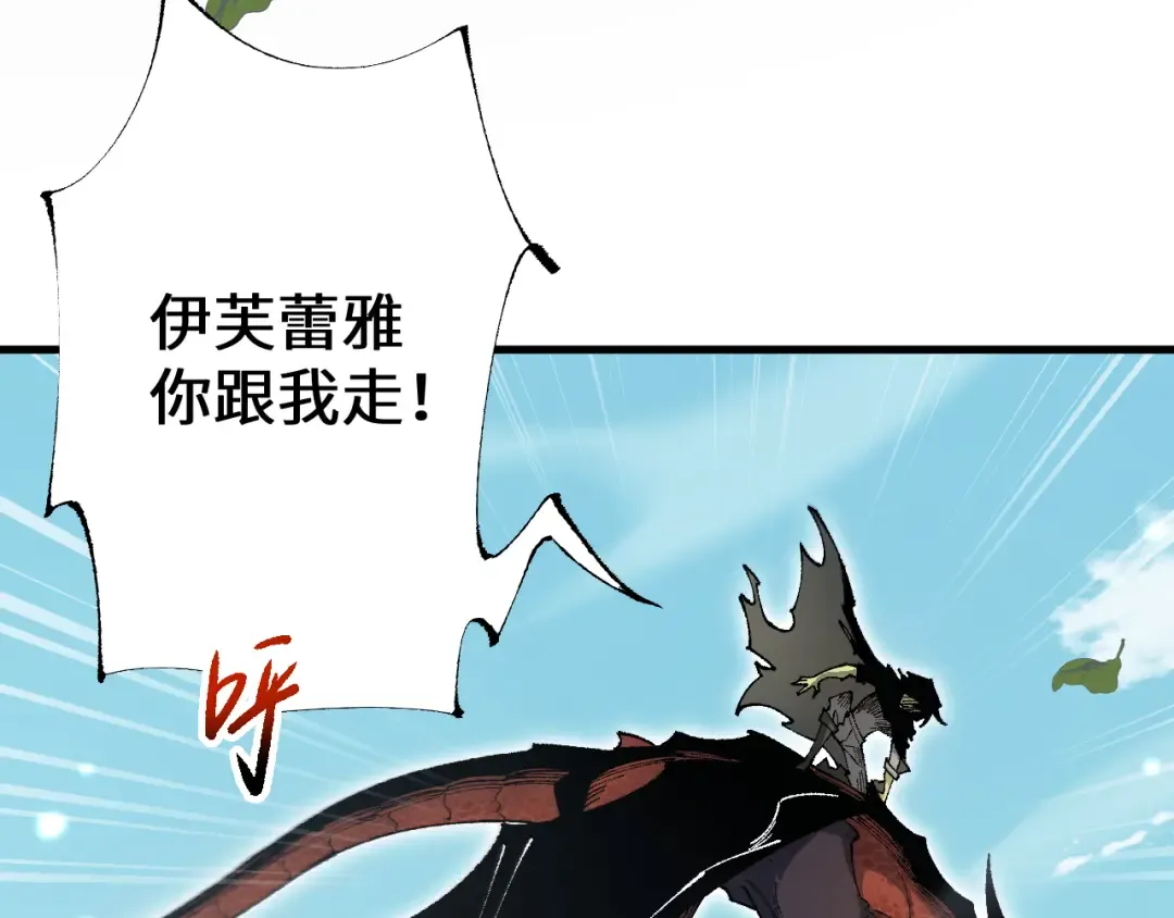 第30话 我们试试吧 第33页
