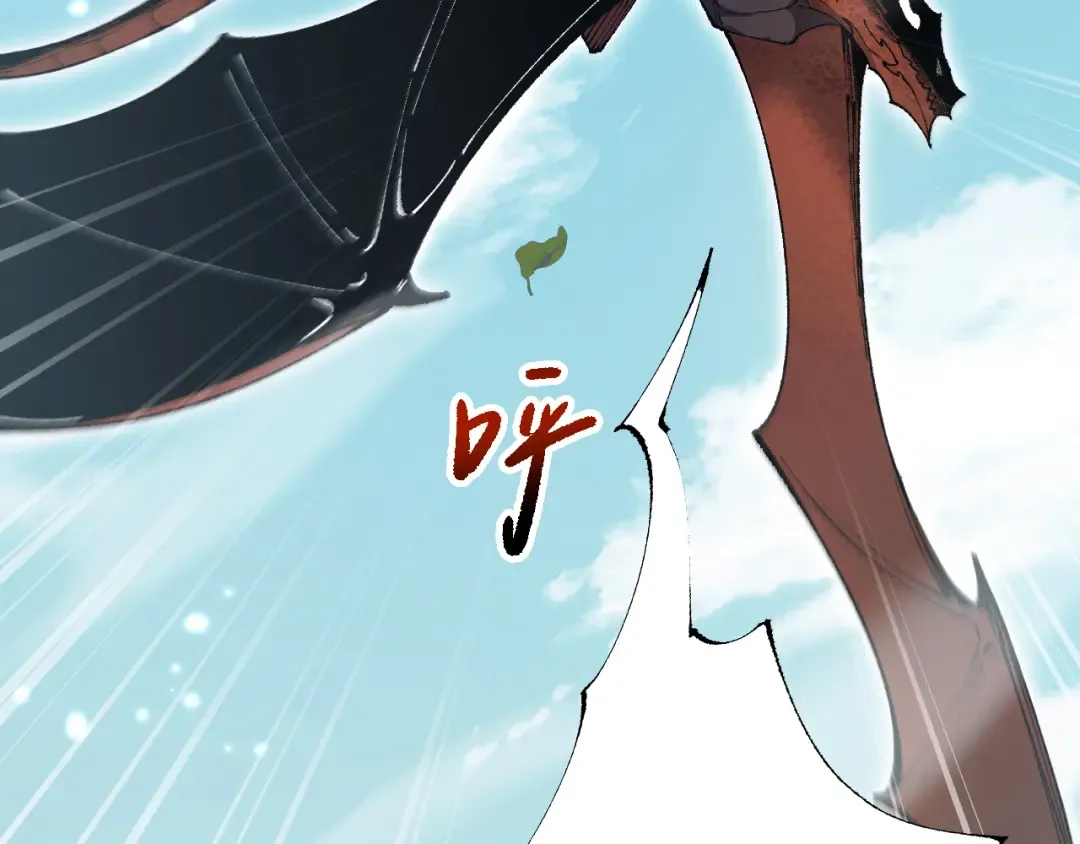 第30话 我们试试吧 第34页