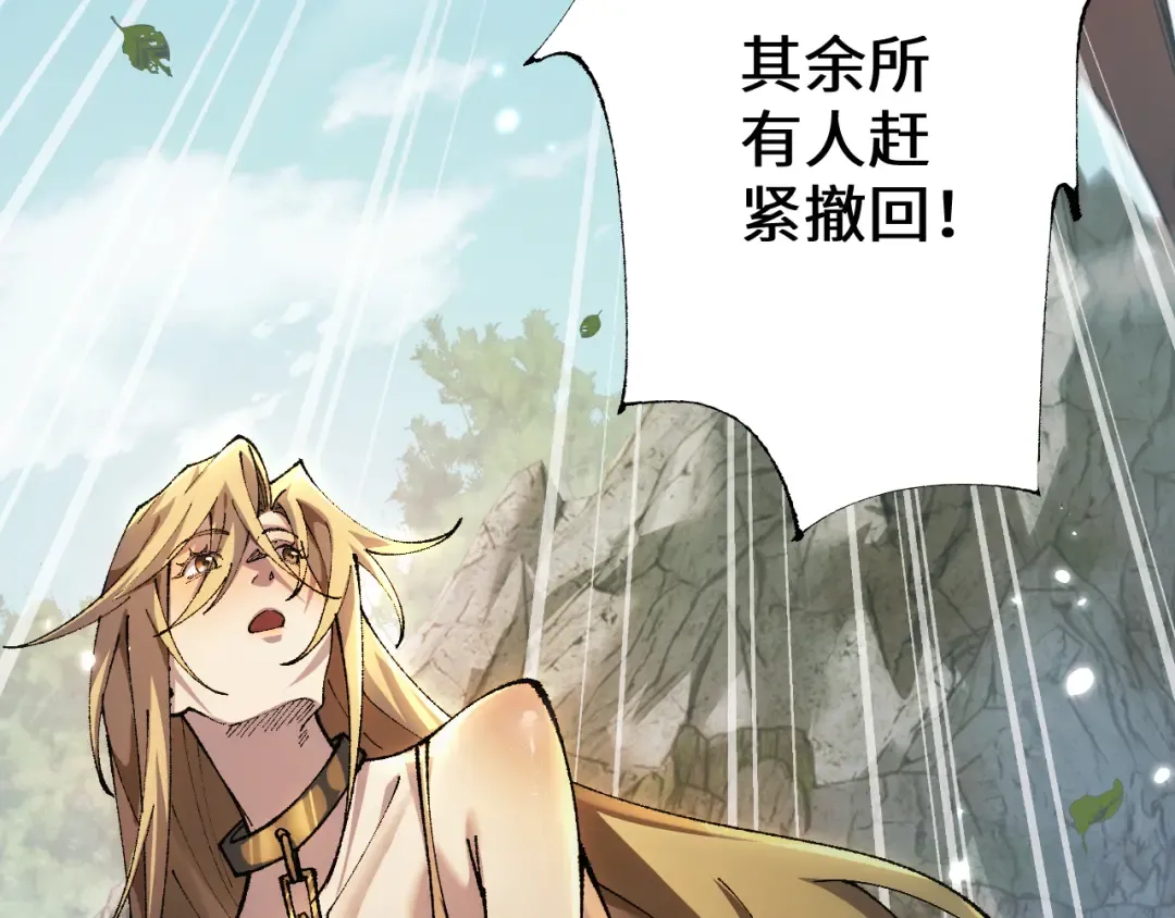 第30话 我们试试吧 第35页