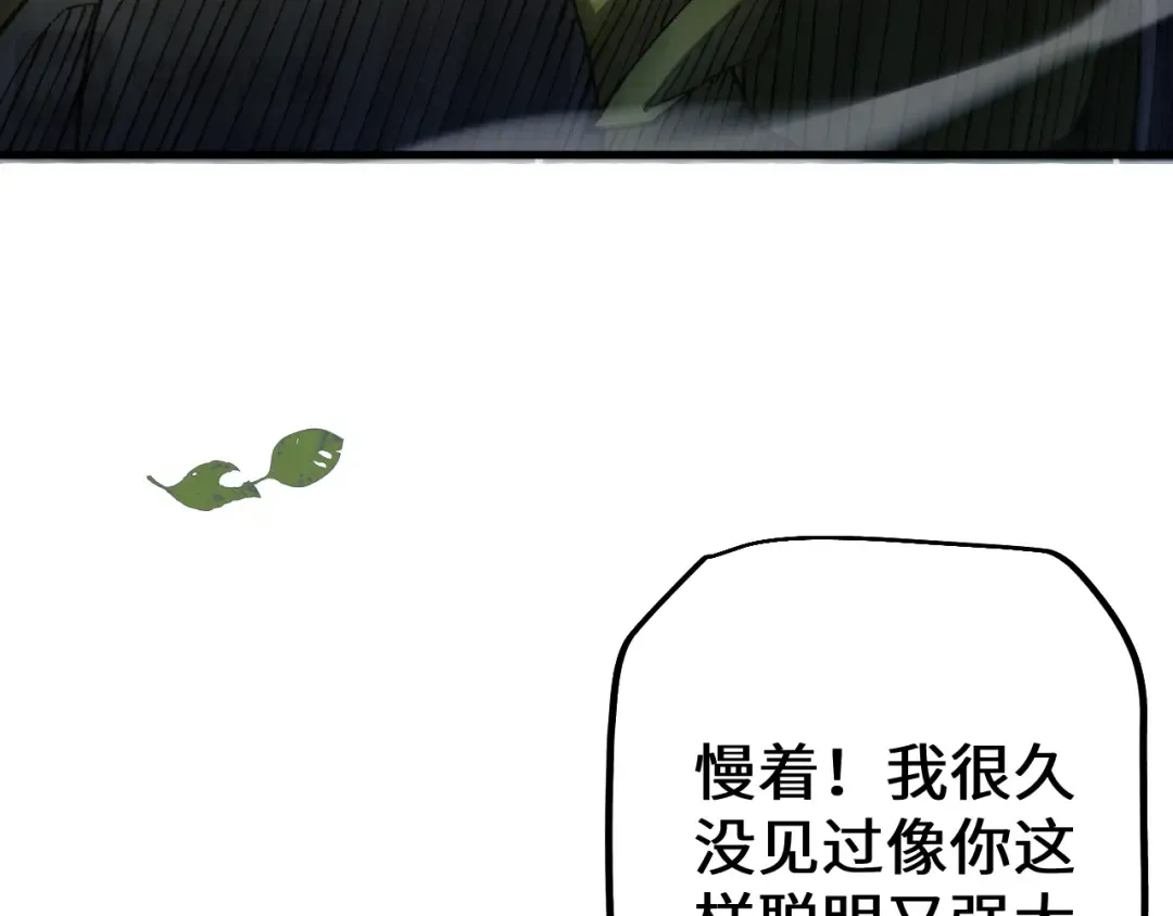 第30话 我们试试吧 第37页