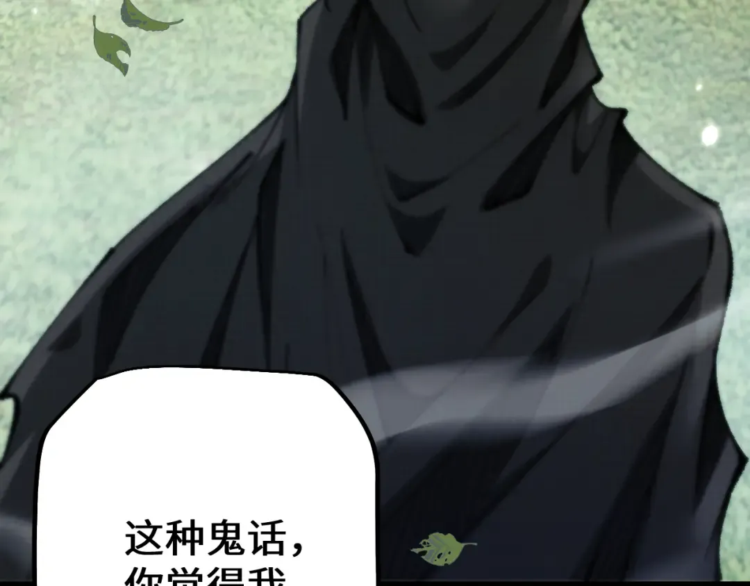 第30话 我们试试吧 第42页