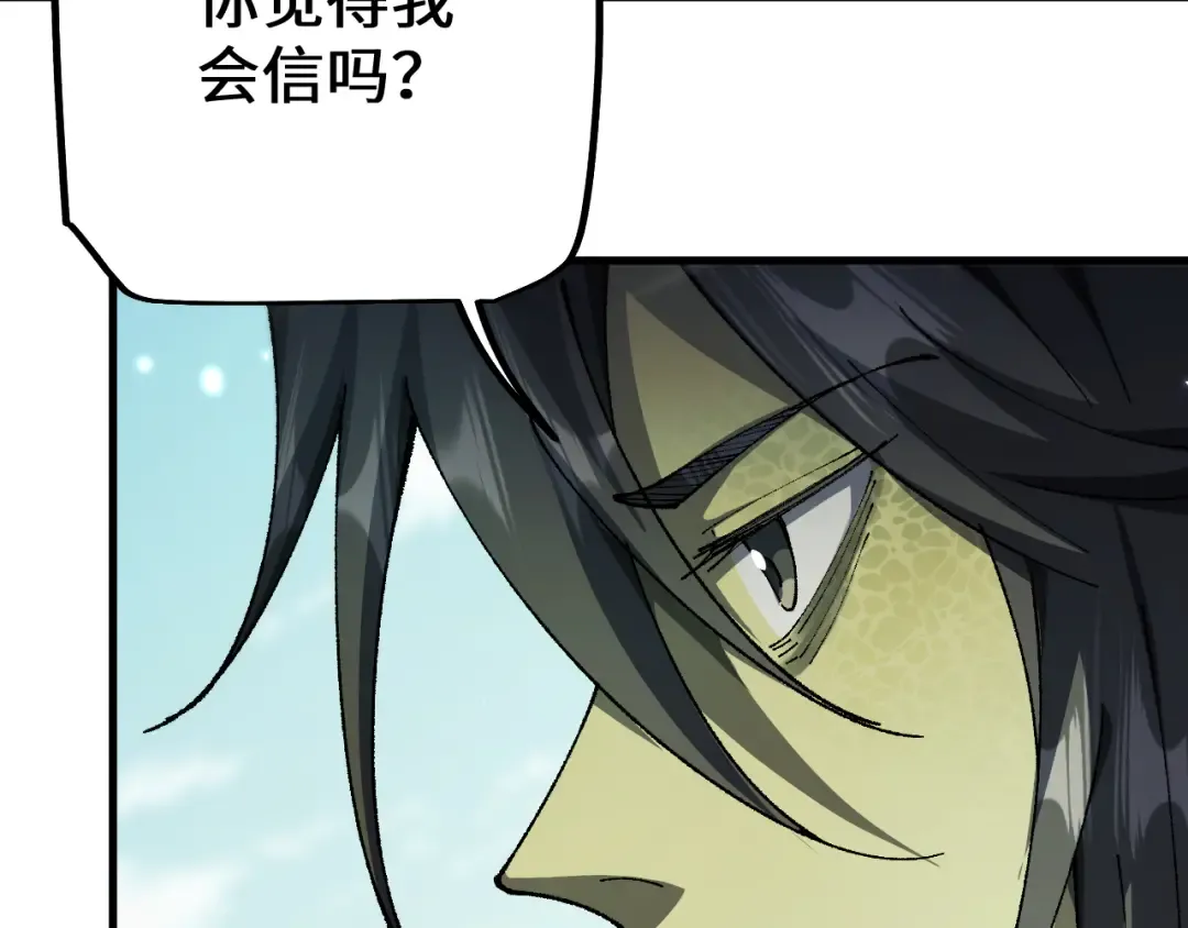 第30话 我们试试吧 第43页