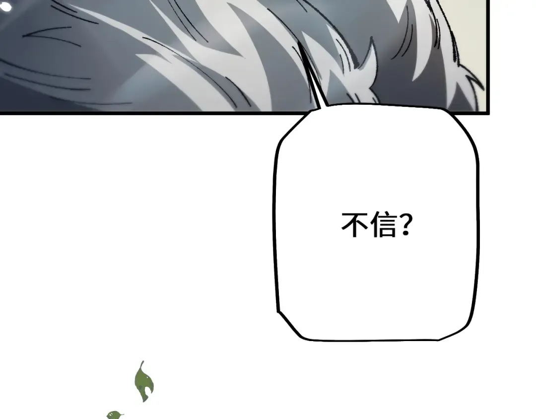 第30话 我们试试吧 第47页