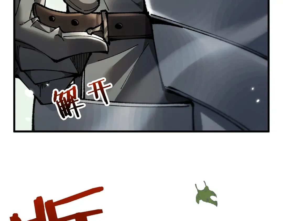 第30话 我们试试吧 第49页