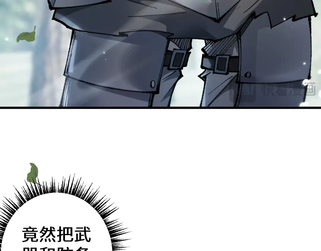 第30话 我们试试吧 第54页