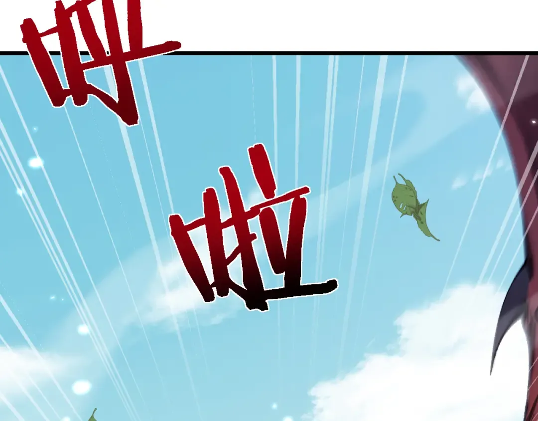 第30话 我们试试吧 第59页