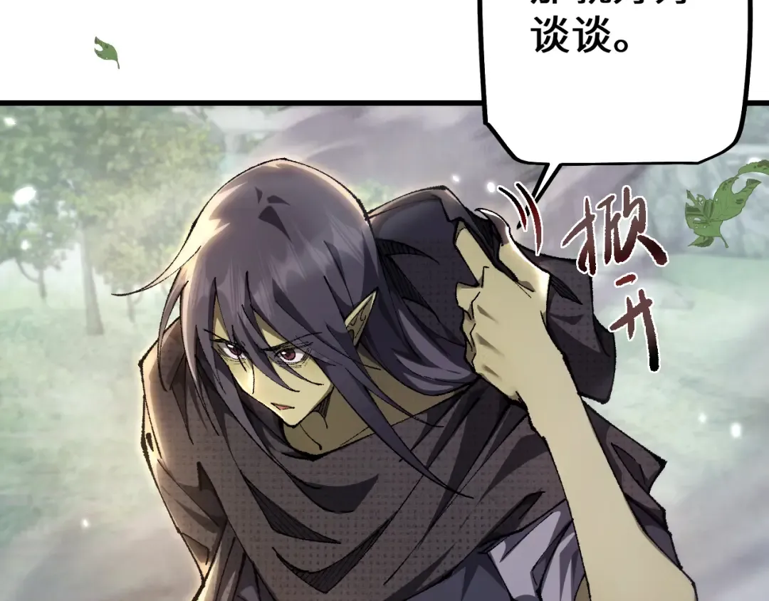 第30话 我们试试吧 第63页