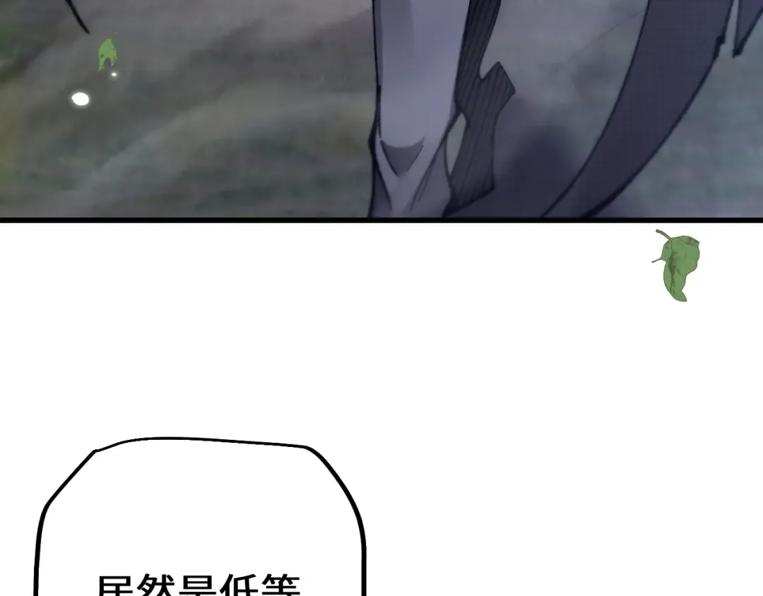 第30话 我们试试吧 第65页