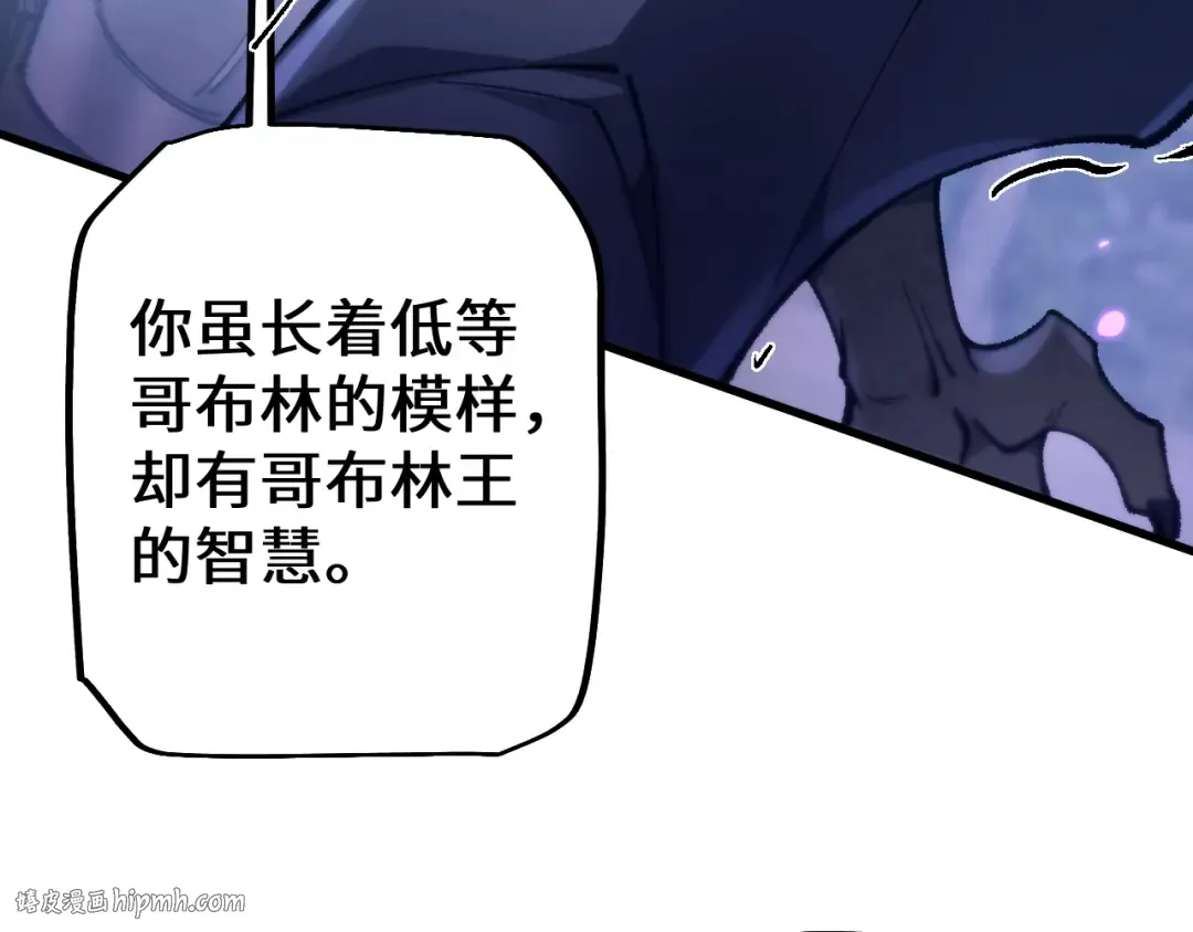 第30话 我们试试吧 第80页